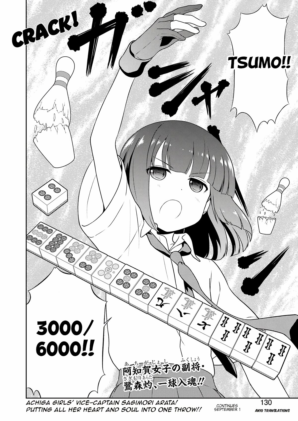 Saki chapter 262 page 15