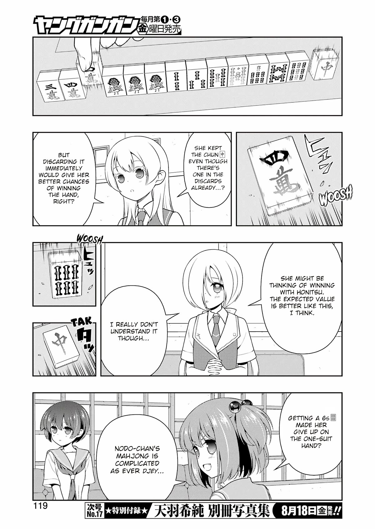 Saki chapter 262 page 5
