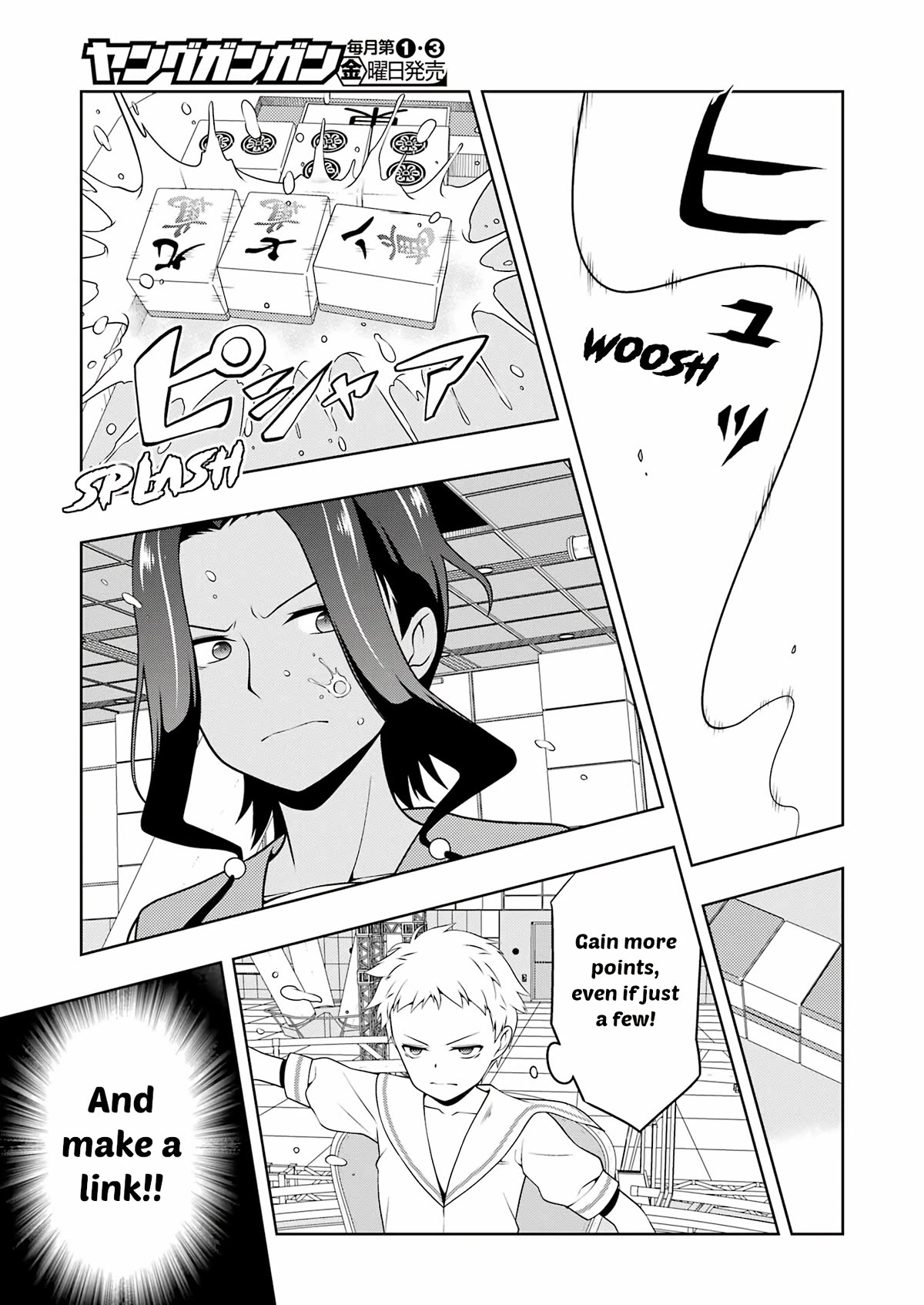 Saki chapter 263 page 11