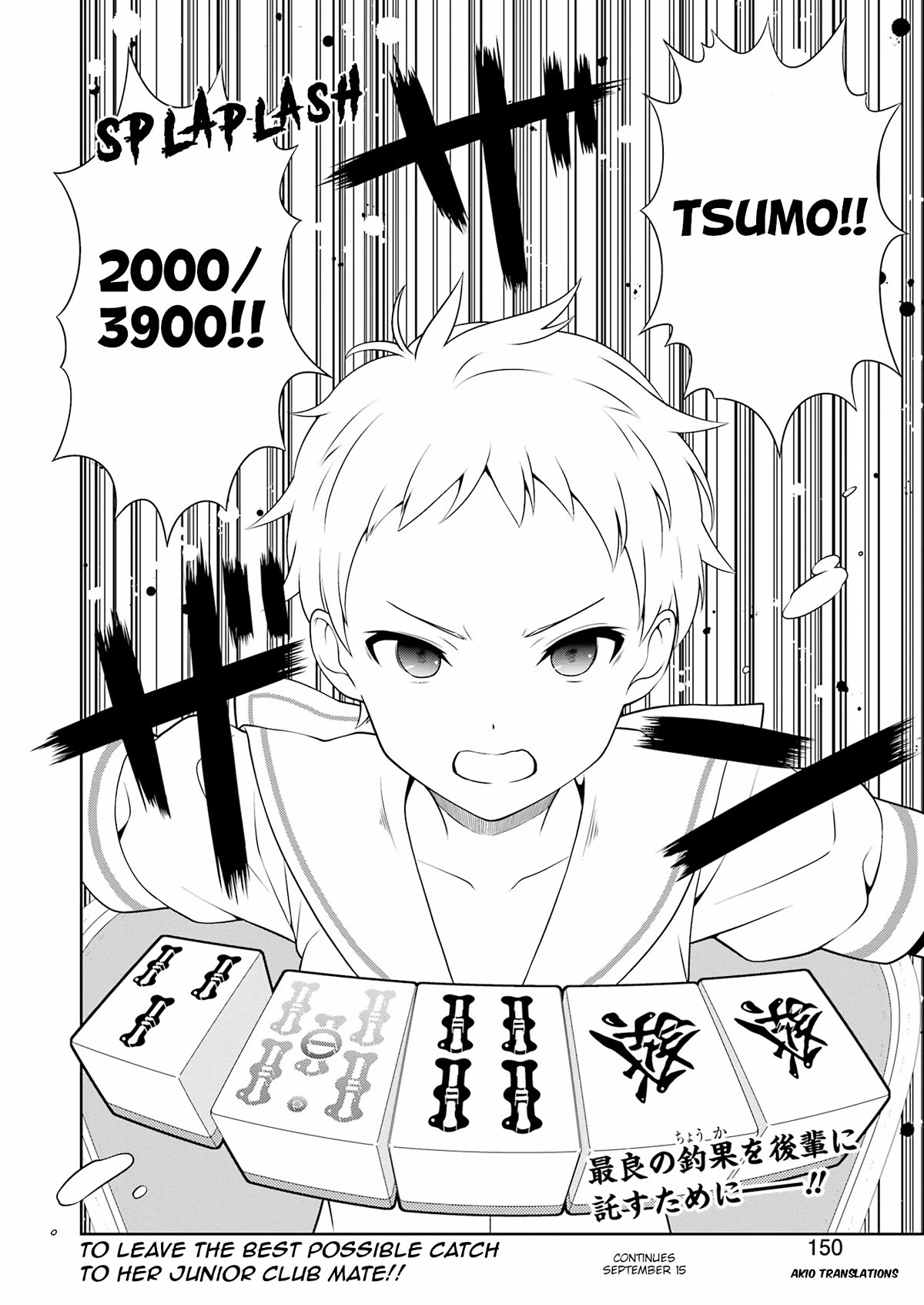 Saki chapter 263 page 14