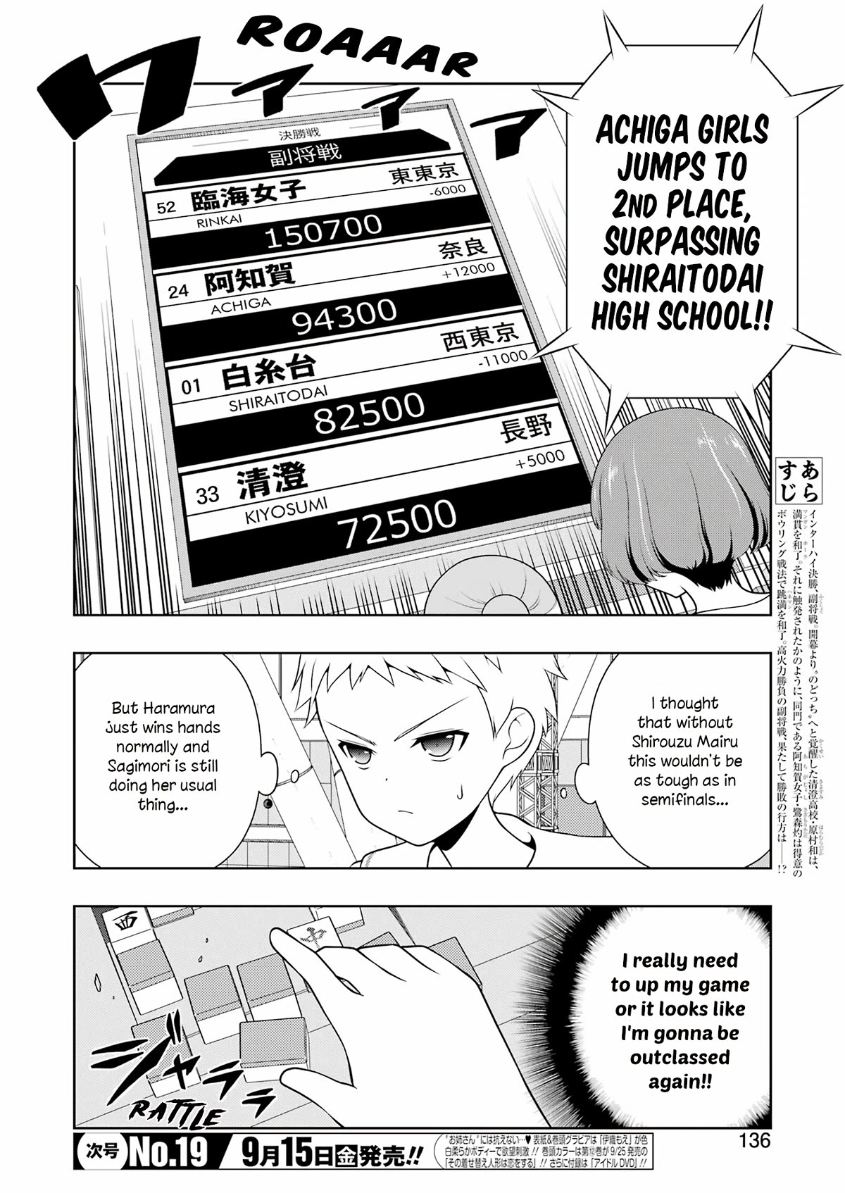 Saki chapter 263 page 2