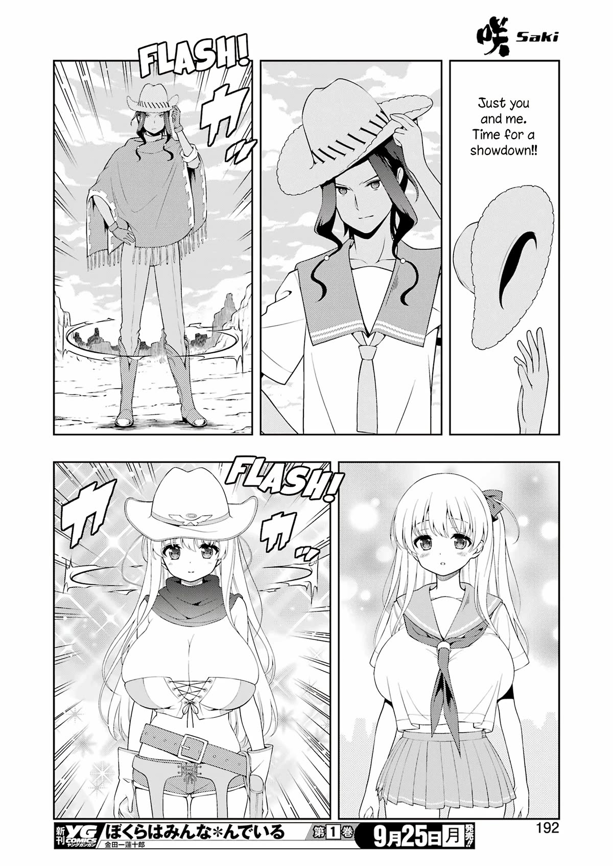 Saki chapter 264 page 10