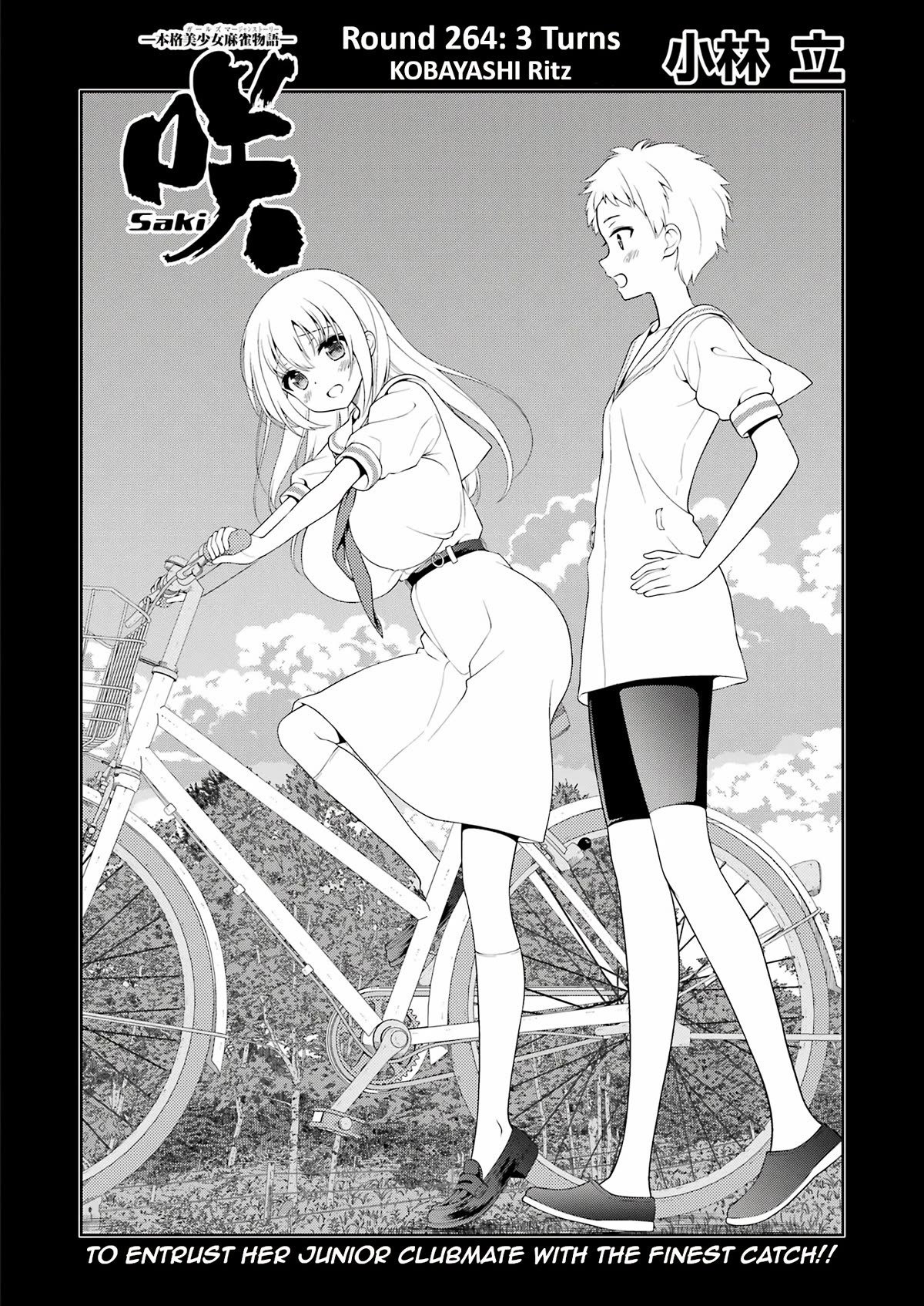 Saki chapter 264 page 2