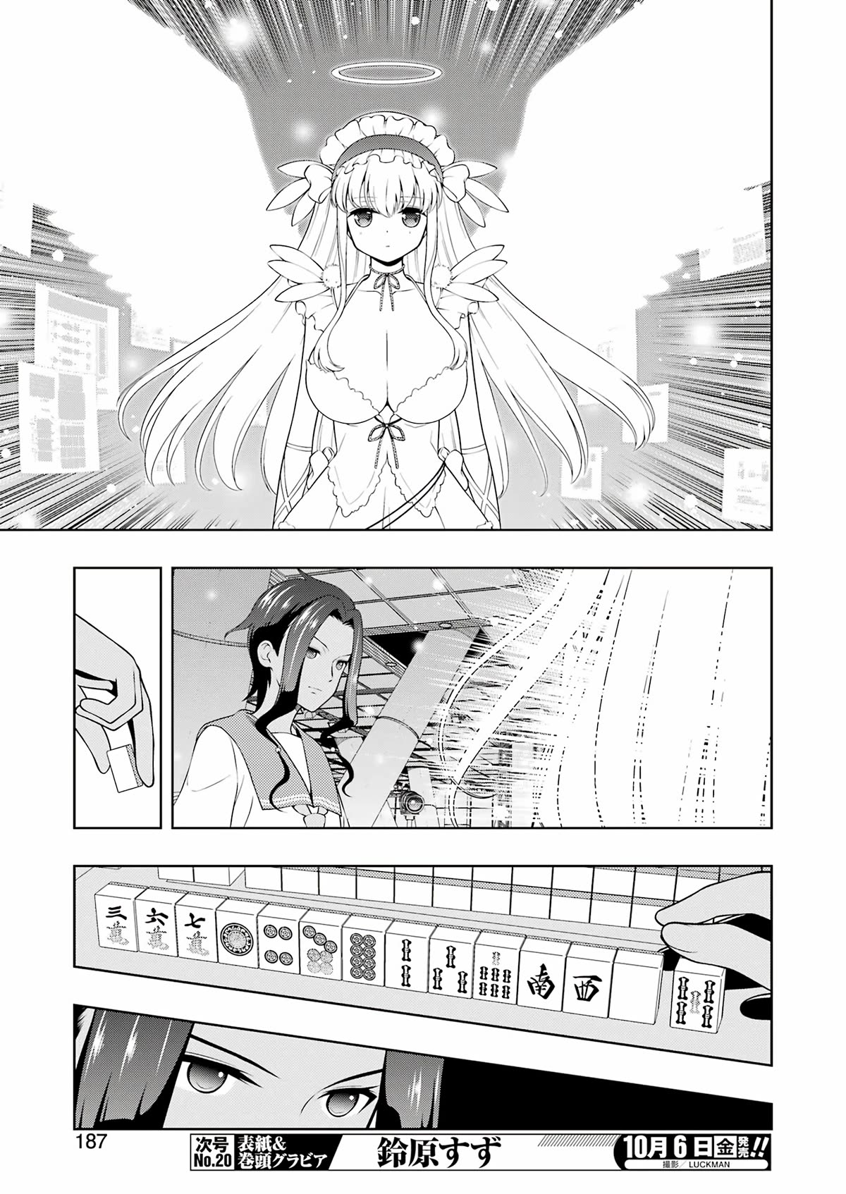 Saki chapter 264 page 5