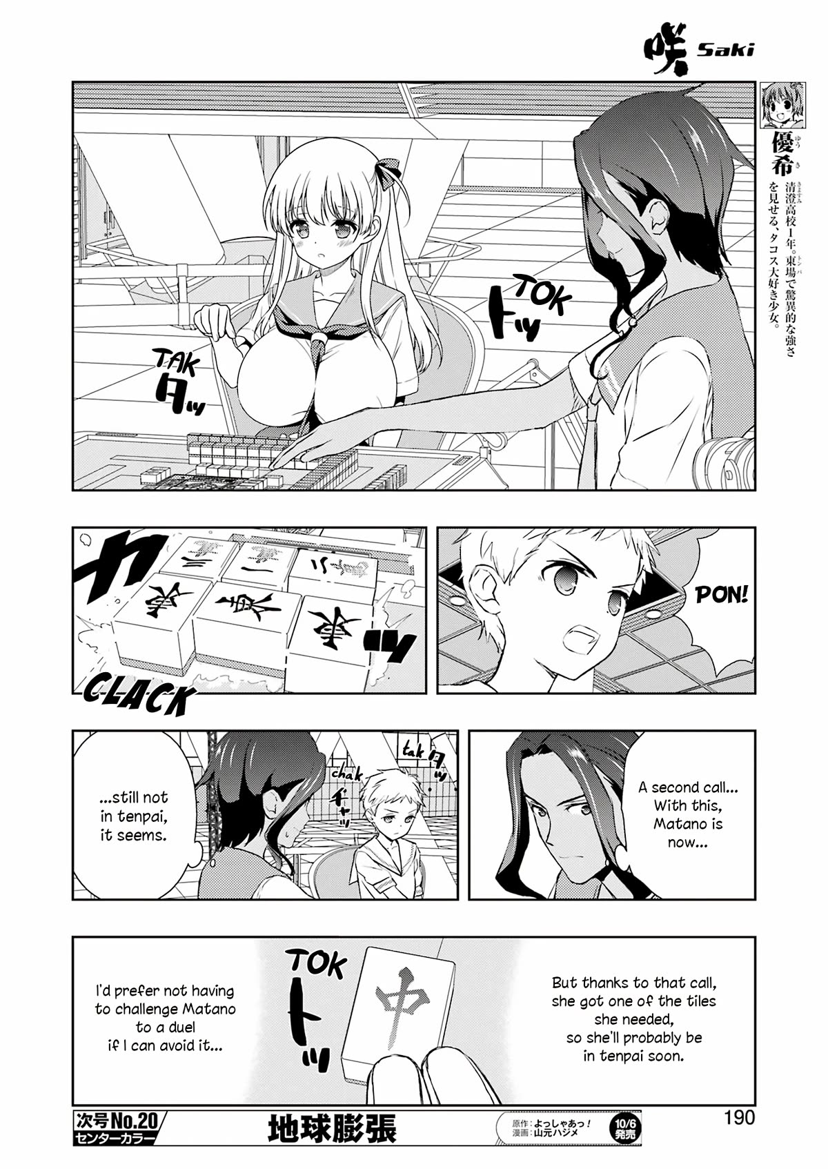Saki chapter 264 page 8