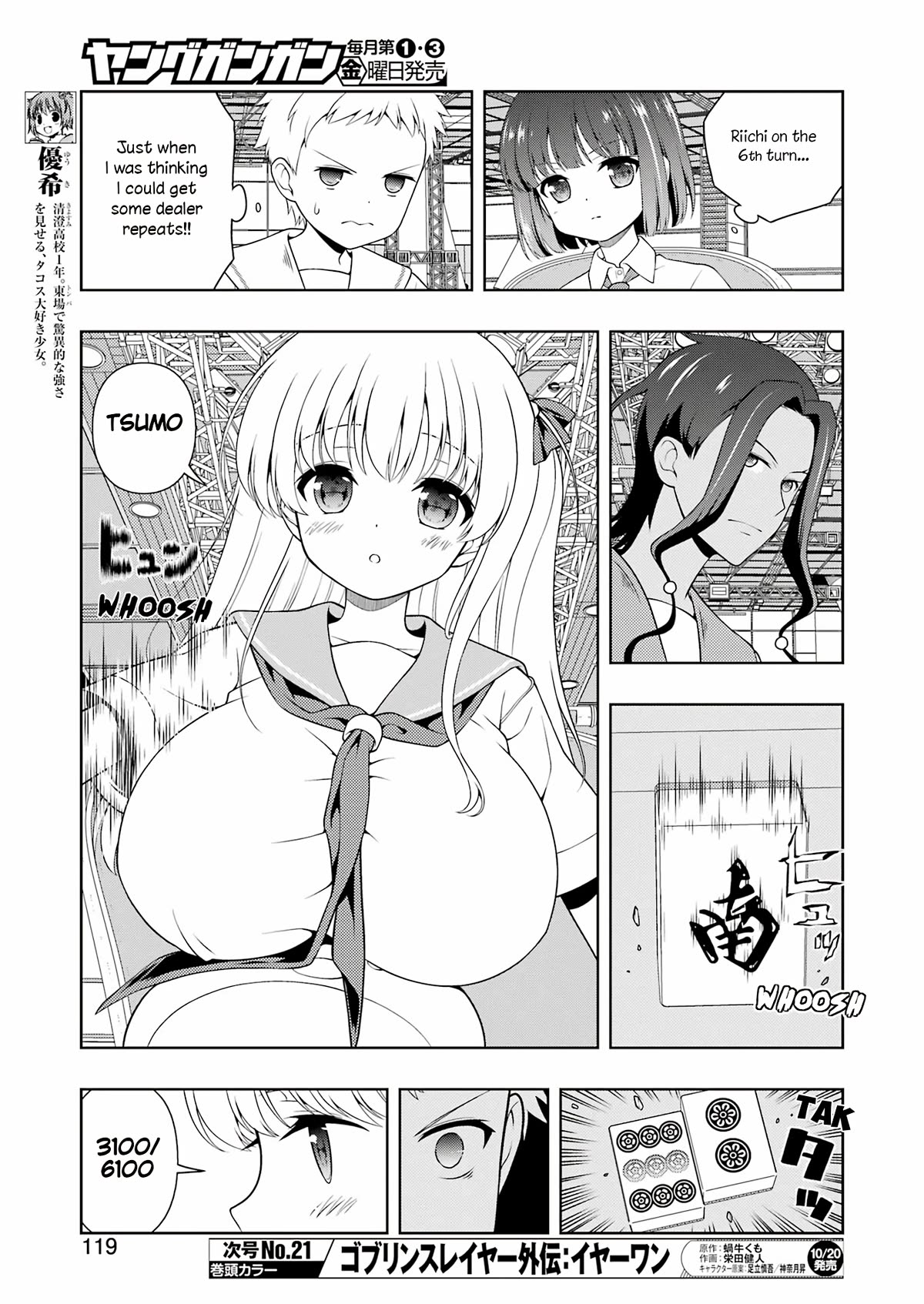 Saki chapter 265 page 5