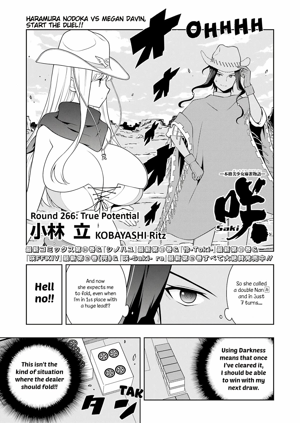 Saki chapter 266 page 1