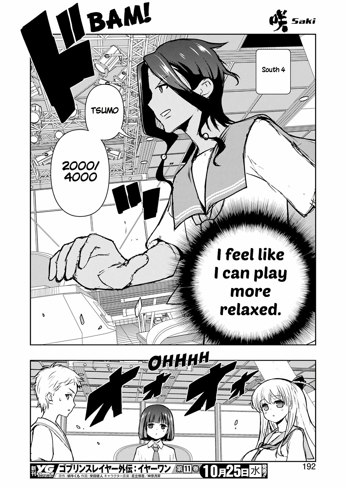 Saki chapter 266 page 13