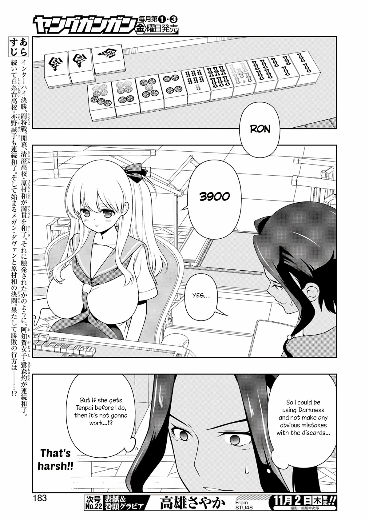 Saki chapter 266 page 4