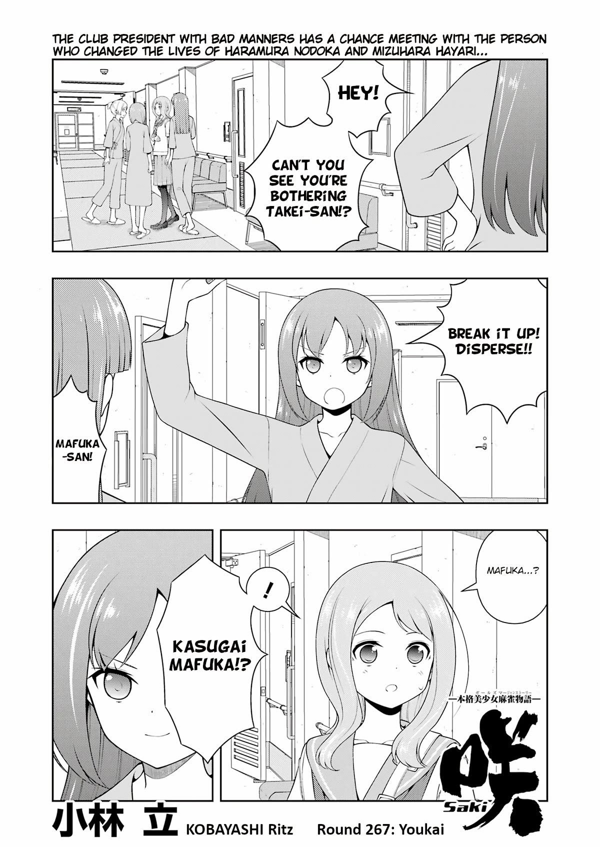 Saki chapter 267 page 1
