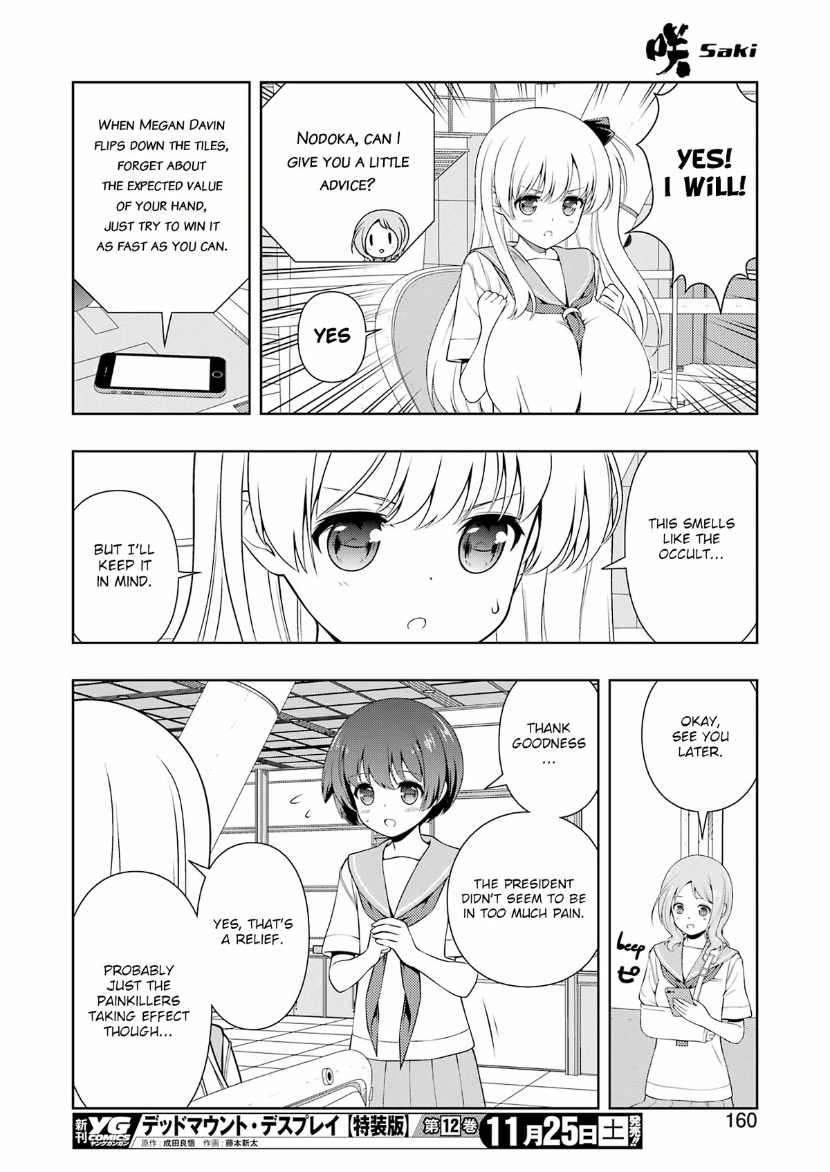 Saki chapter 267 page 10