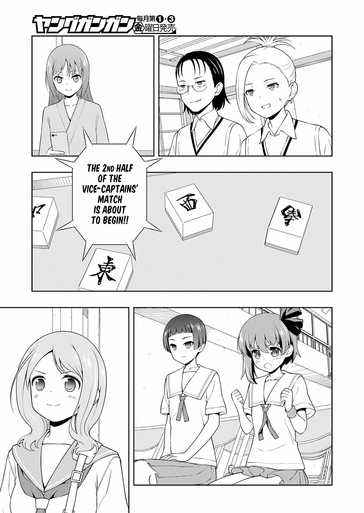 Saki chapter 267 page 13