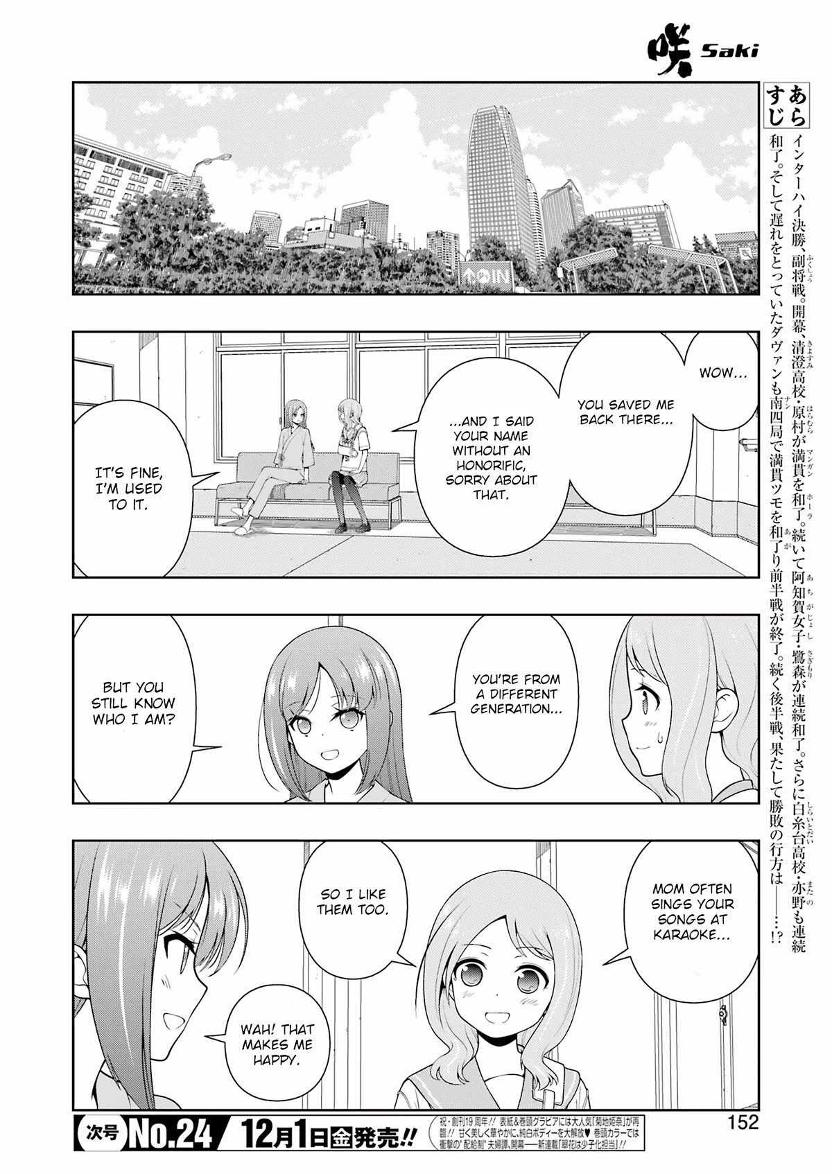 Saki chapter 267 page 2