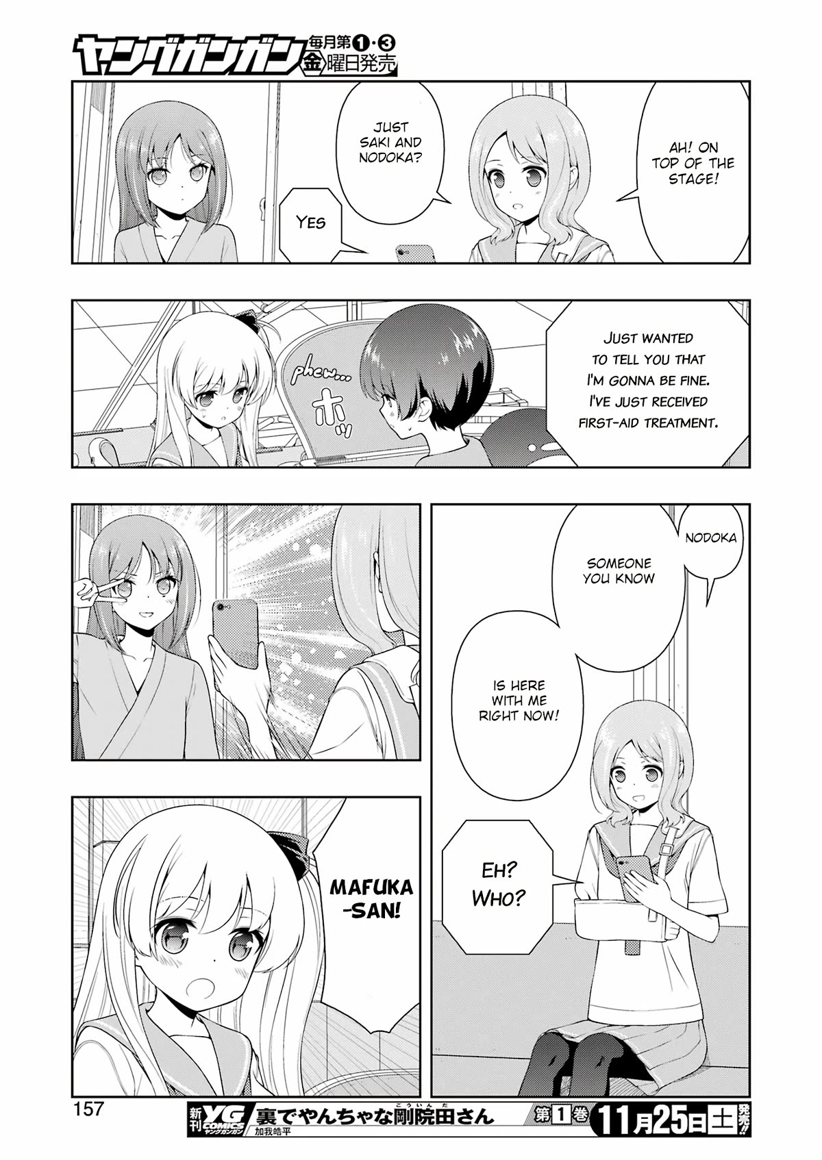 Saki chapter 267 page 7