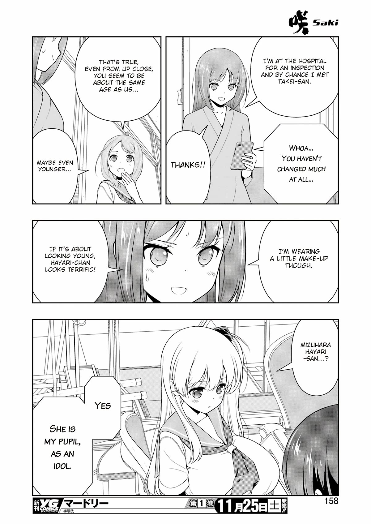 Saki chapter 267 page 8