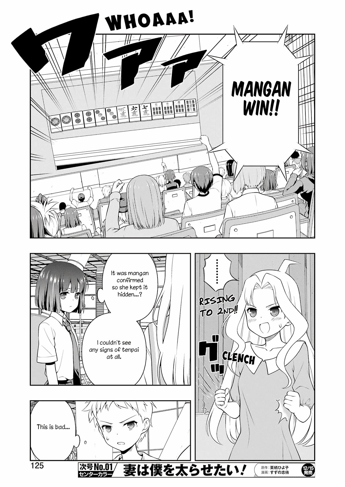 Saki chapter 268 page 10