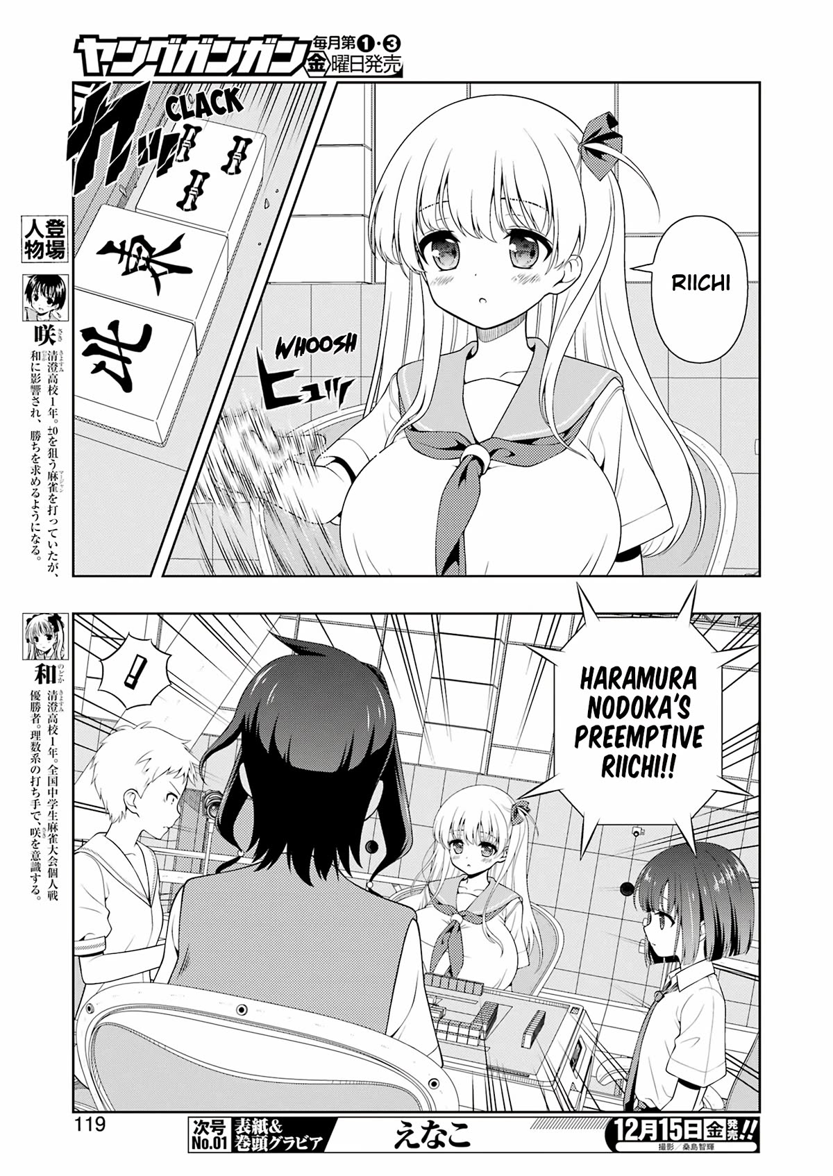 Saki chapter 268 page 4