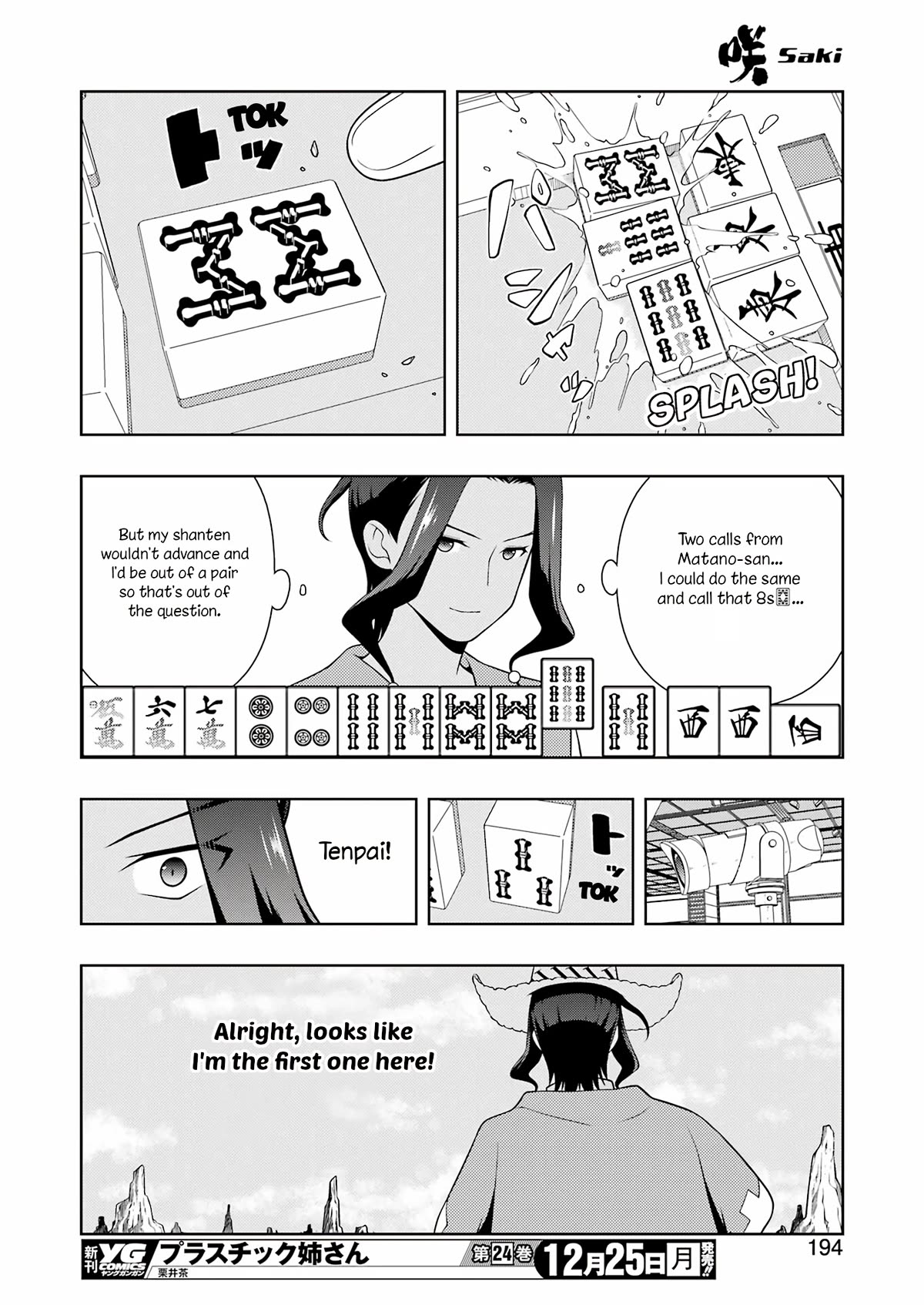 Saki chapter 269 page 11