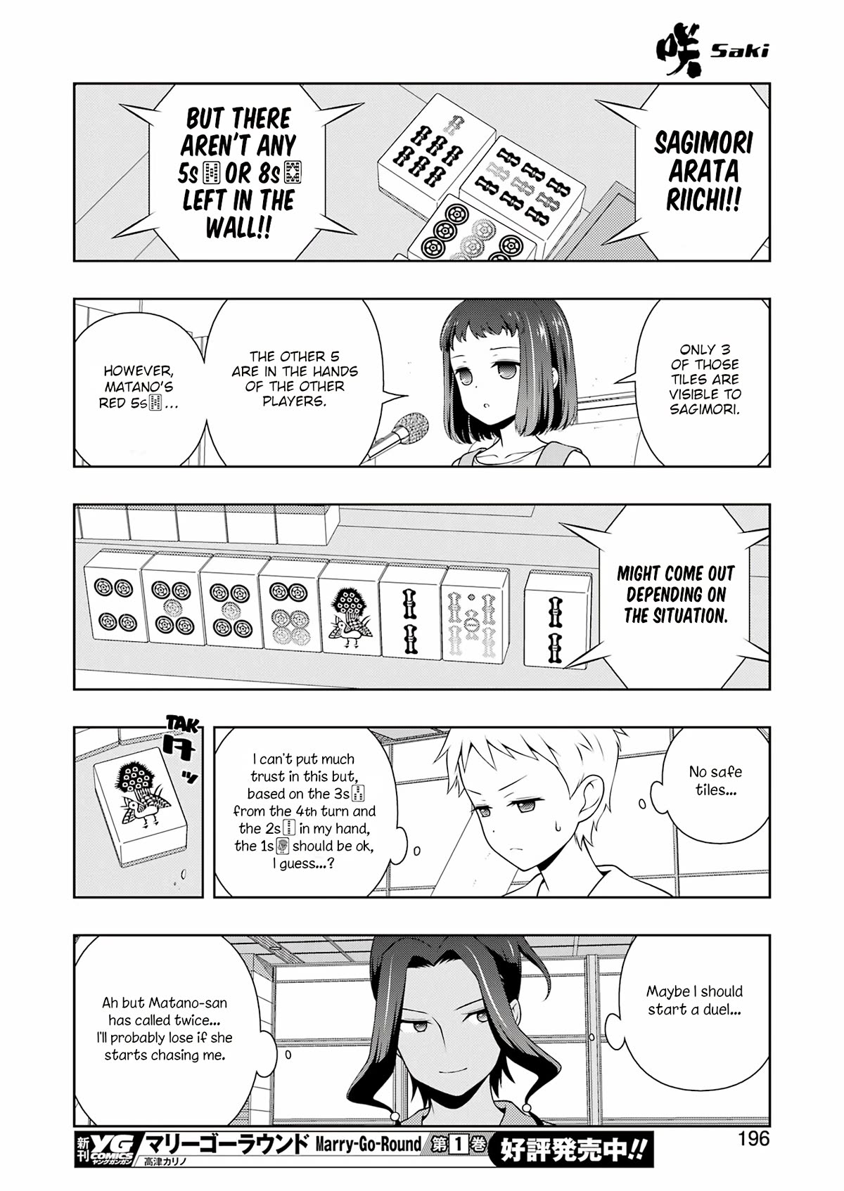 Saki chapter 269 page 13