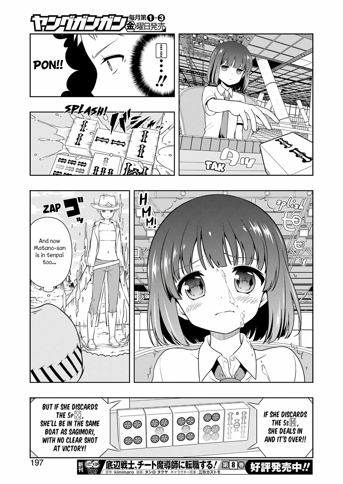 Saki chapter 269 page 14