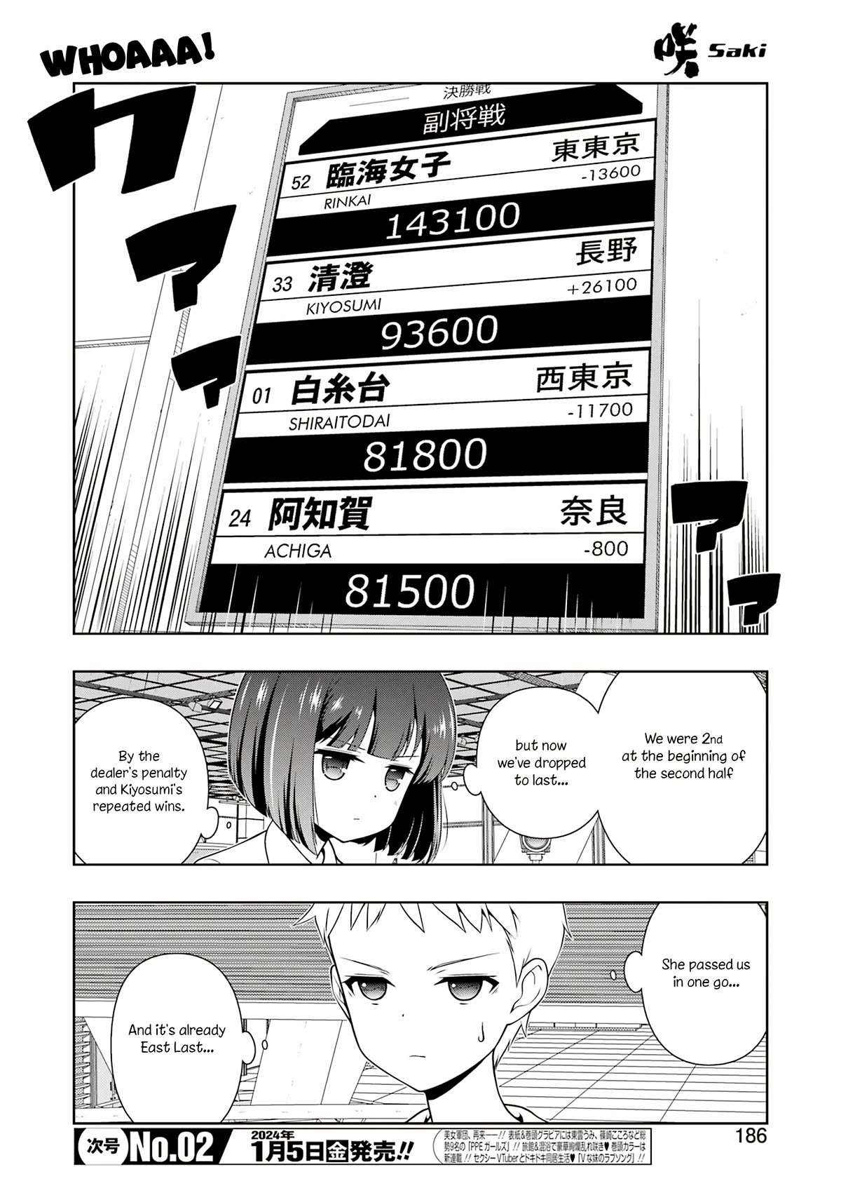 Saki chapter 269 page 3