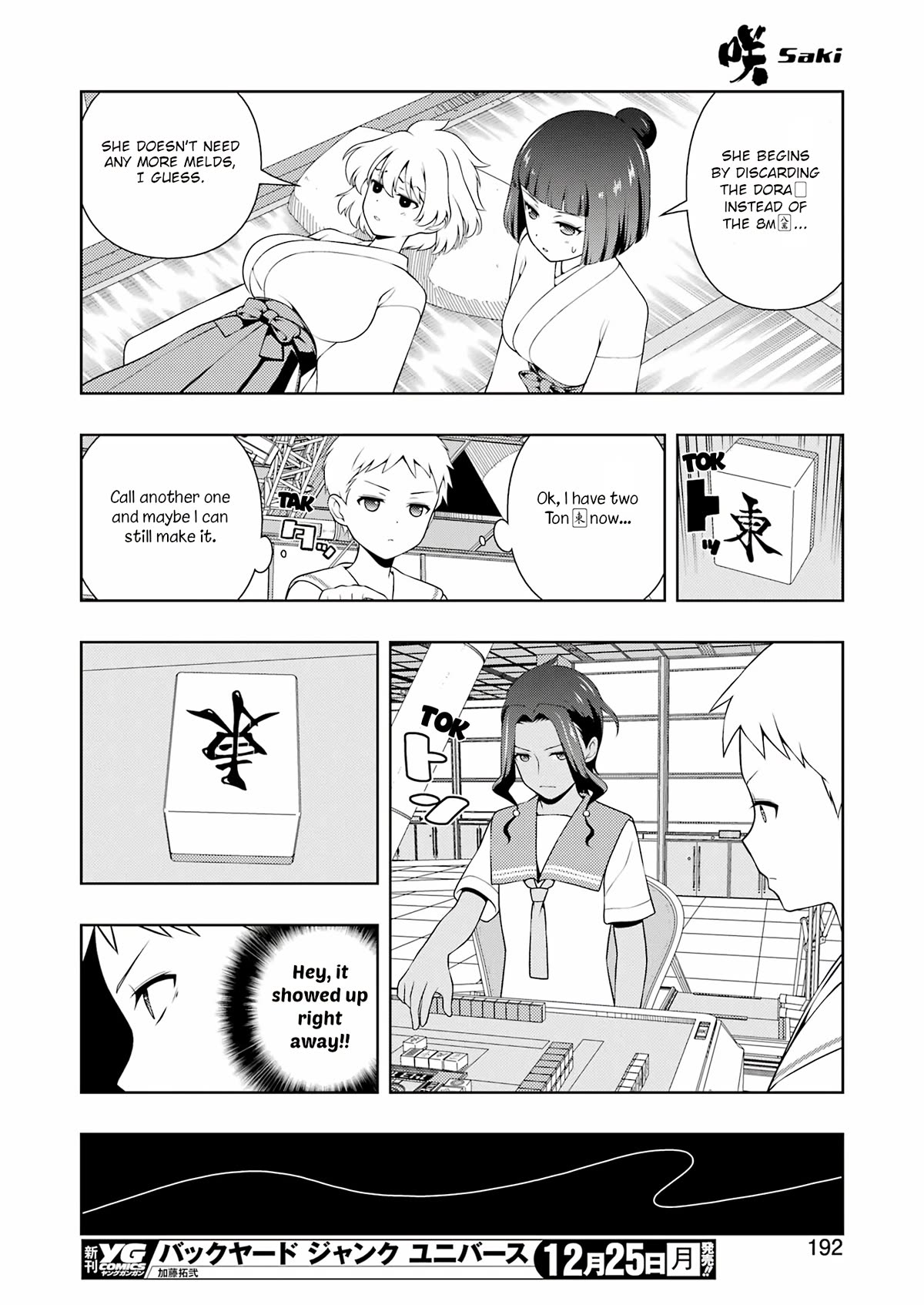 Saki chapter 269 page 9