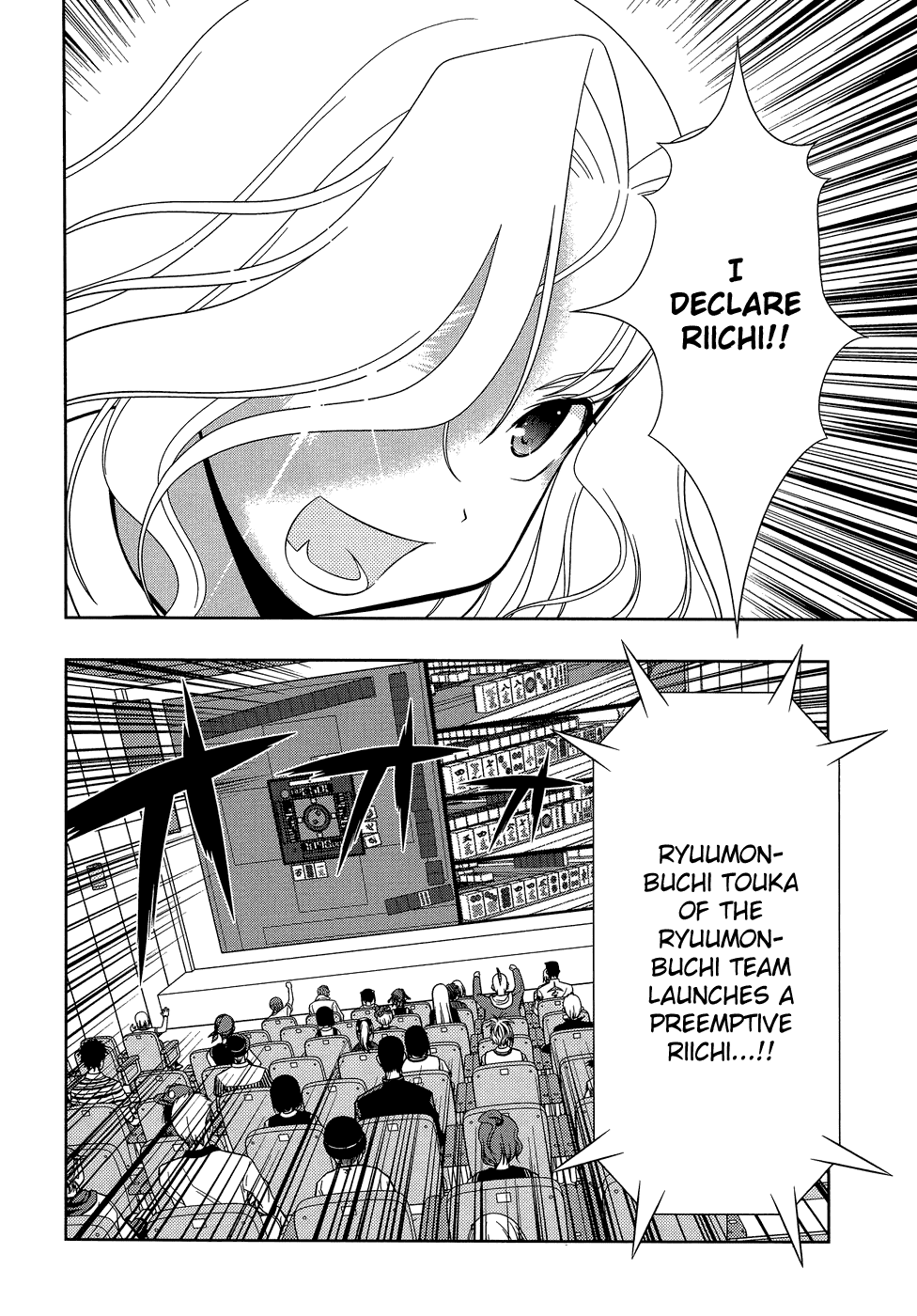 Saki chapter 27 page 12