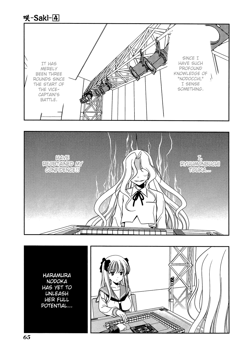 Saki chapter 27 page 17