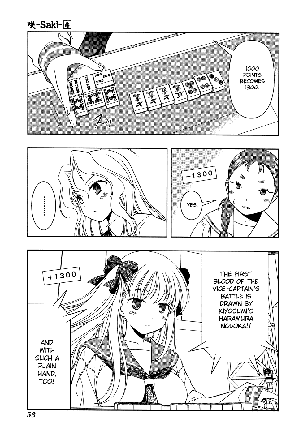 Saki chapter 27 page 5