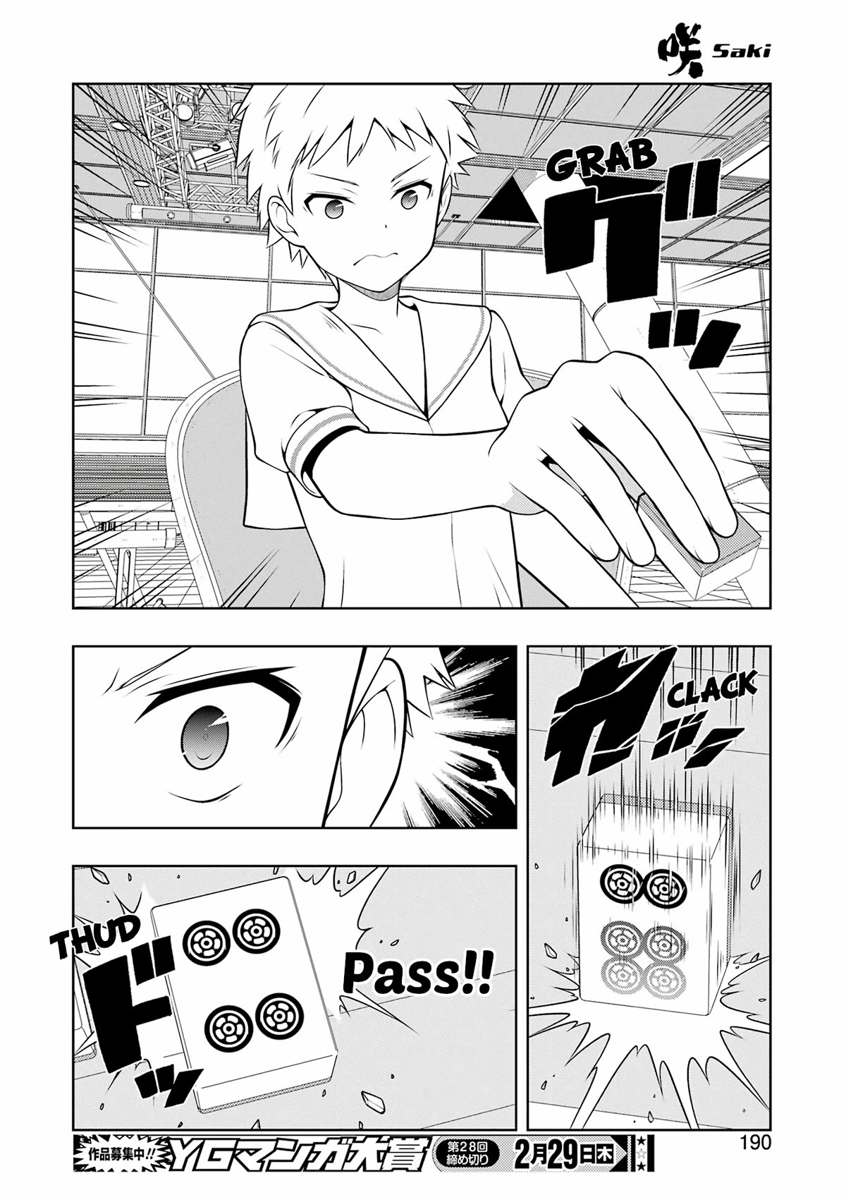 Saki chapter 270 page 12