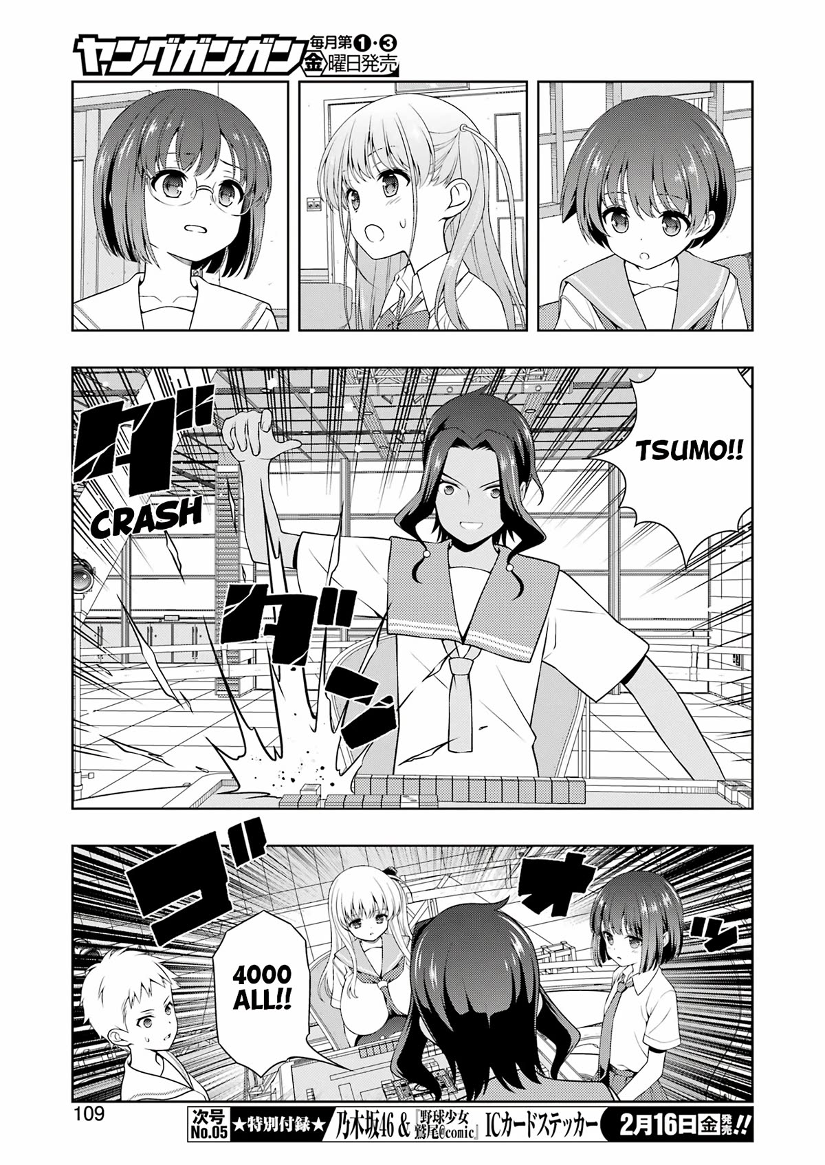 Saki chapter 271 page 10