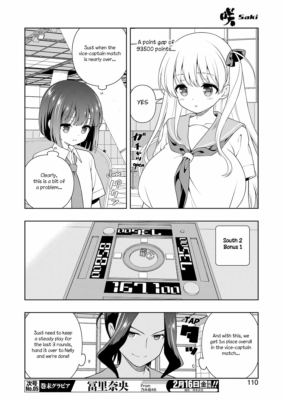 Saki chapter 271 page 11