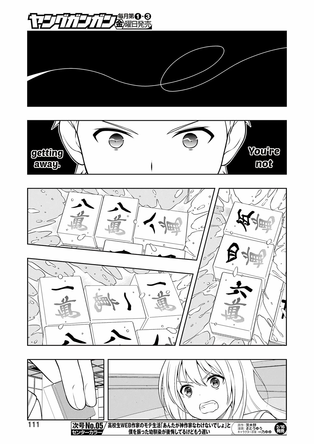 Saki chapter 271 page 12