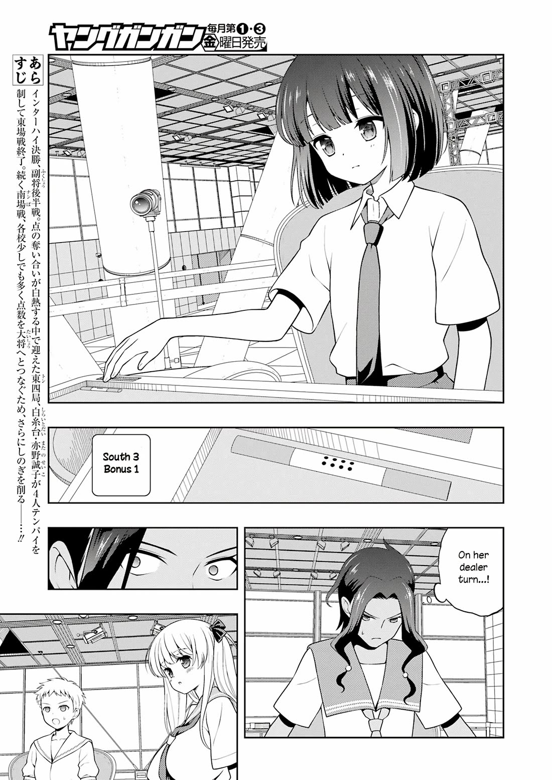 Saki chapter 272 page 3