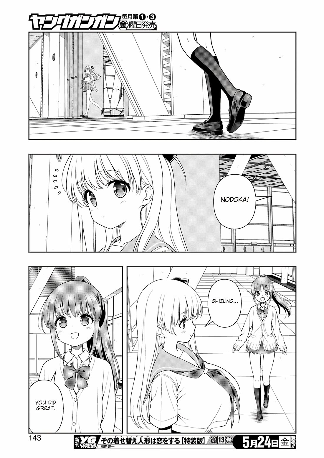 Saki chapter 273 page 12