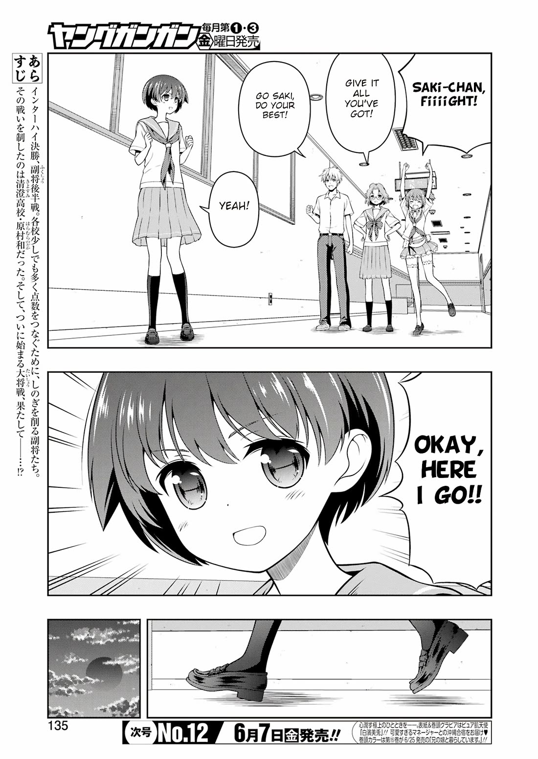 Saki chapter 273 page 4