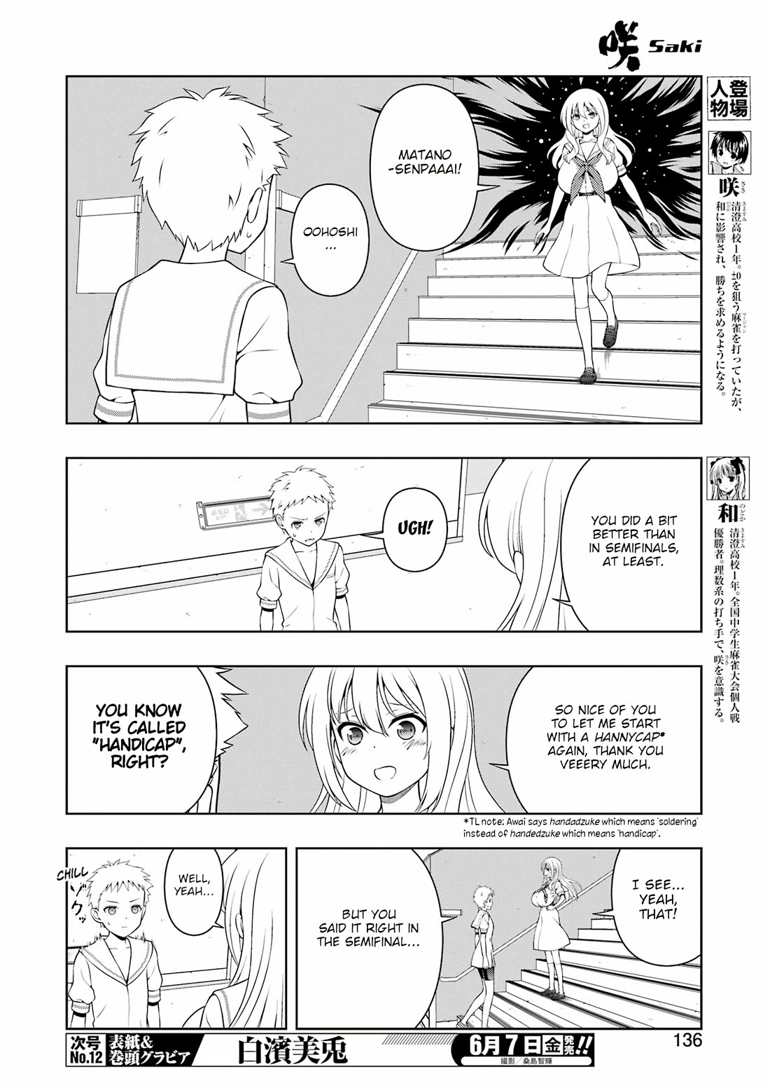 Saki chapter 273 page 5