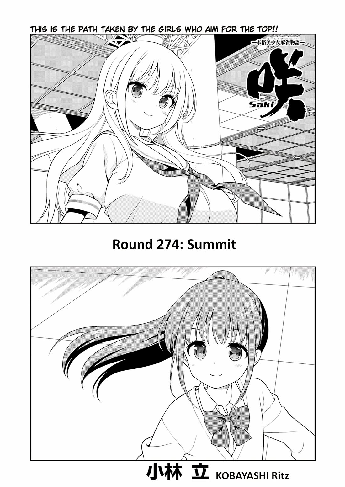 Saki chapter 274 page 1