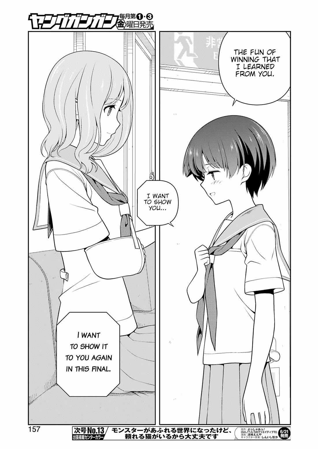 Saki chapter 274 page 7