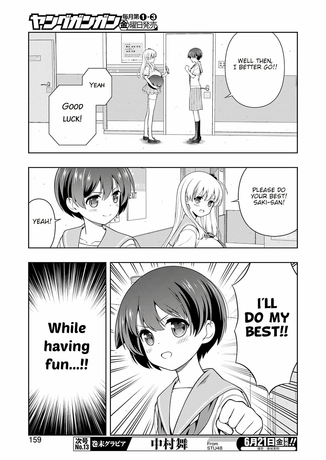 Saki chapter 274 page 9