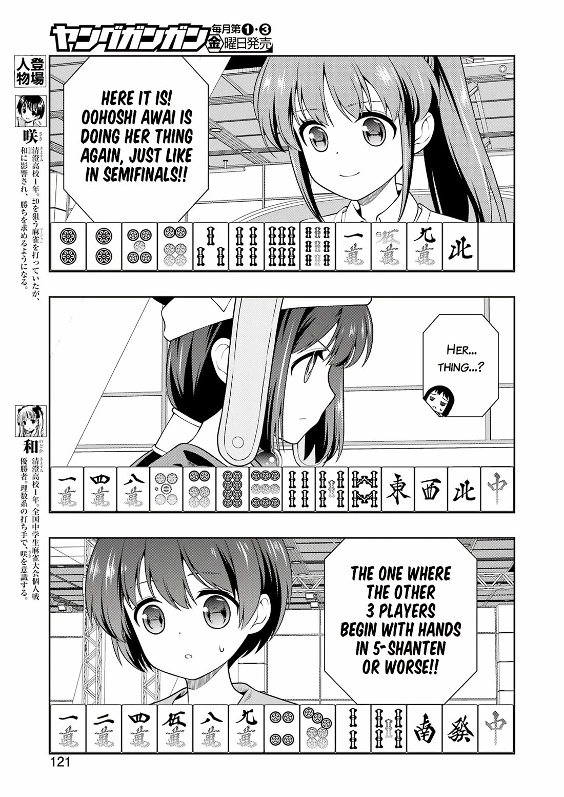 Saki chapter 275 page 6