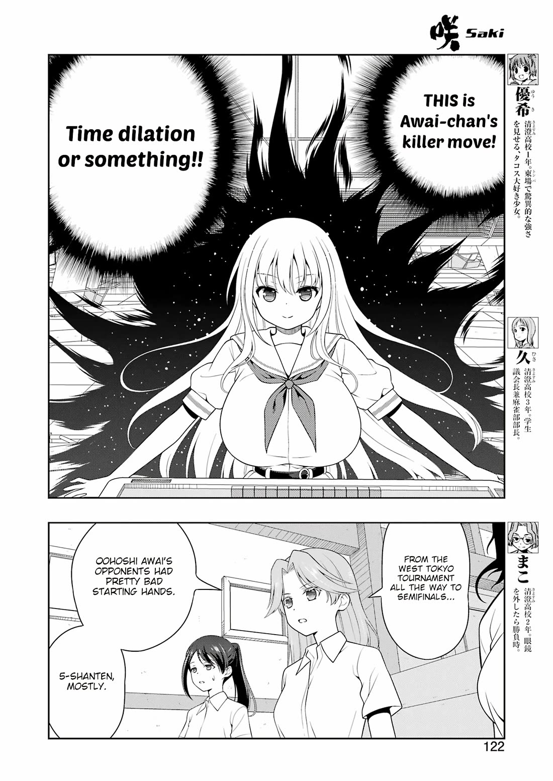Saki chapter 275 page 7