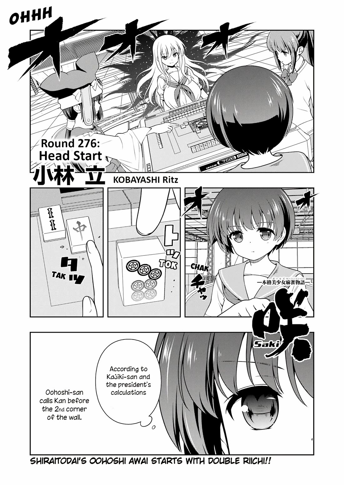 Saki chapter 276 page 1