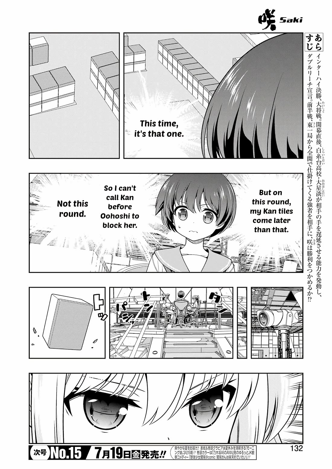 Saki chapter 276 page 2