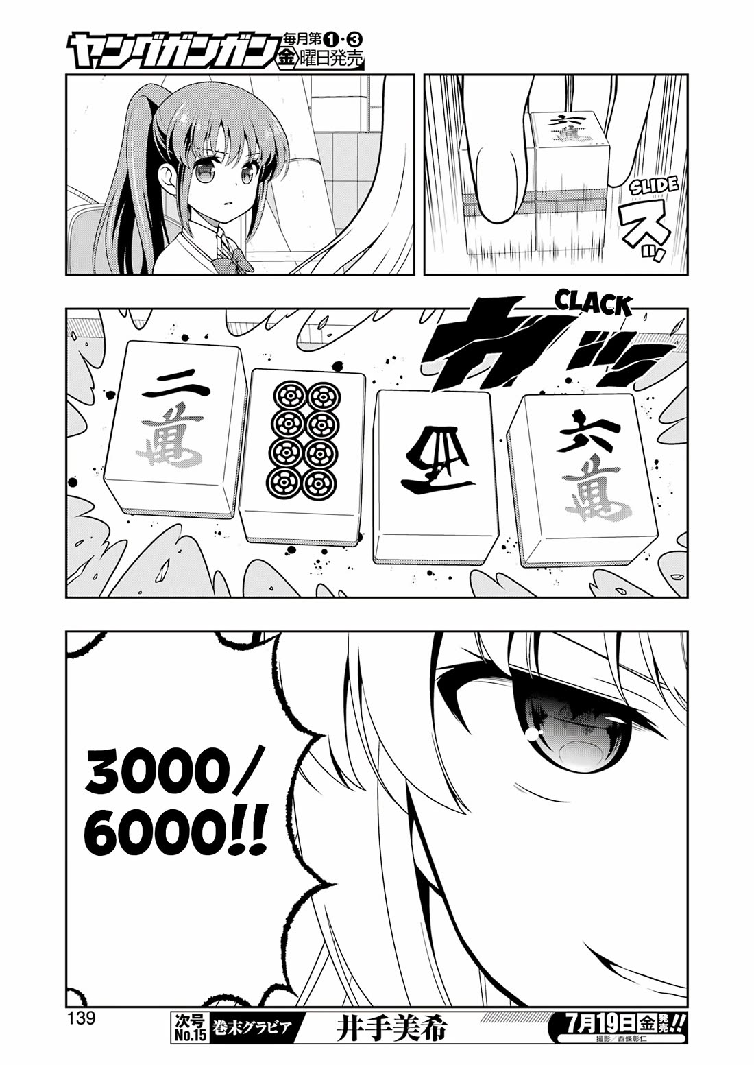 Saki chapter 276 page 8