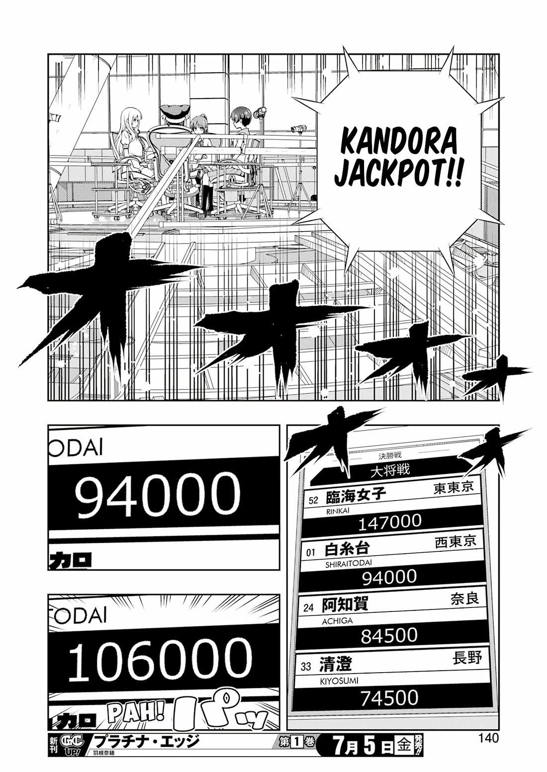 Saki chapter 276 page 9