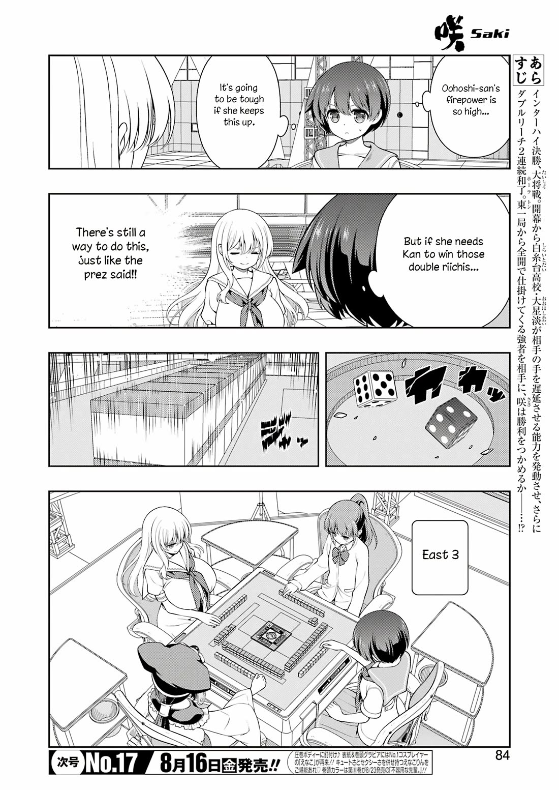 Saki chapter 277 page 2