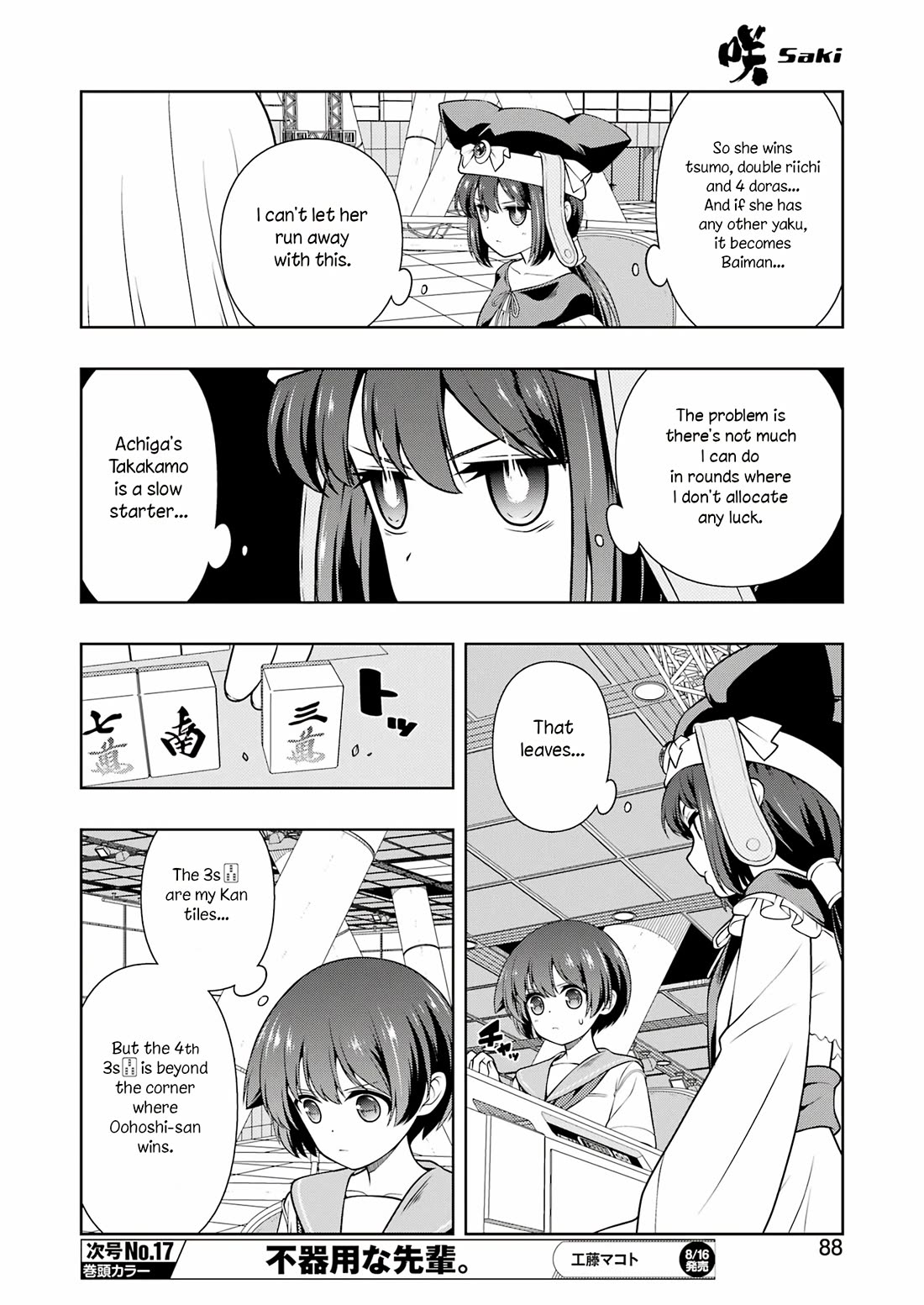 Saki chapter 277 page 6