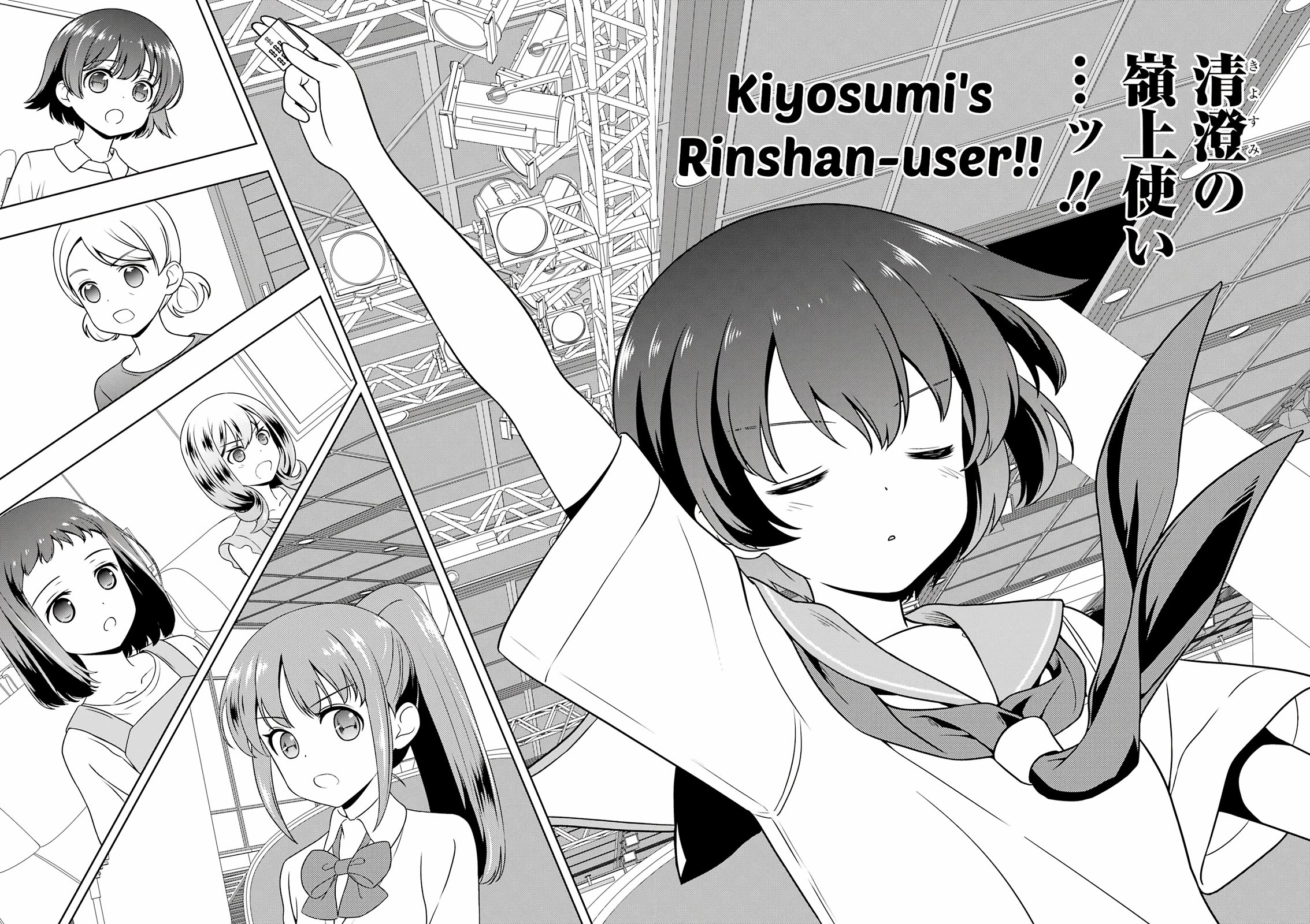 Saki chapter 278 page 11