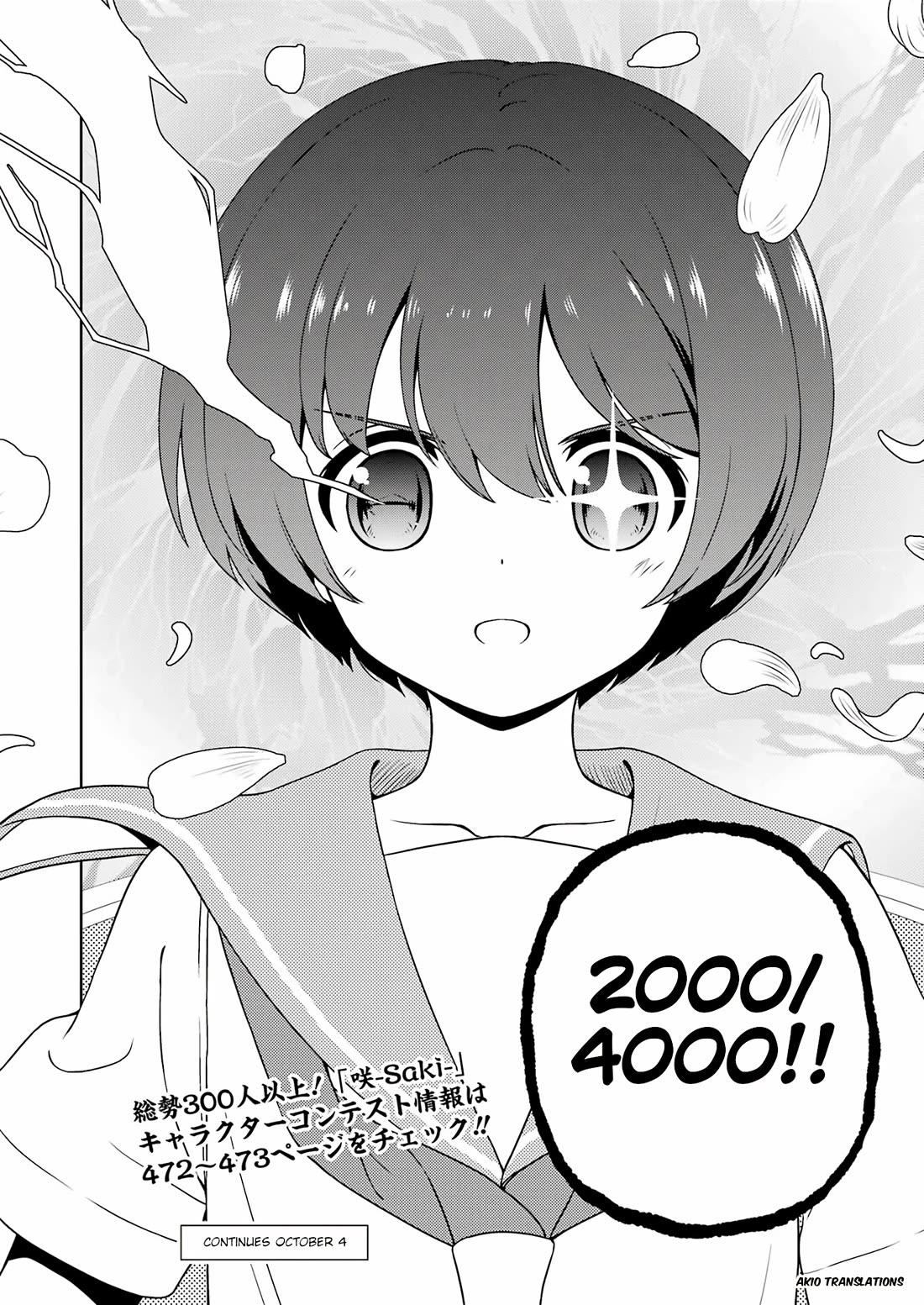 Saki chapter 278 page 13